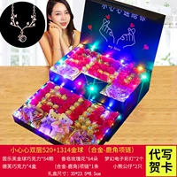 Будьте осторожны с двойным слоем 520+1314 Golden Globe (ожерелье из сплав-антлеров)