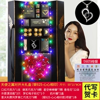 Крылья ангела, чтобы открыть большую подарочную коробку (Серебряный 925- сердечный)