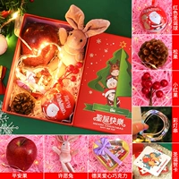 Изысканная модель яблока Рождества