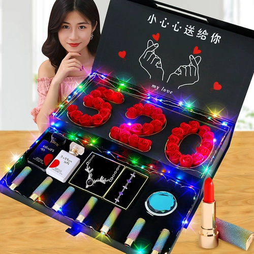 520 Подарки на День Святого Валентина дайте девушке для девушек и друзей жену творческий сюрприз романтической подарочной коробки практическая коробка