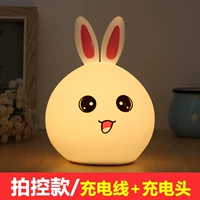 [Модель фотоконтроля] Счастливый кролик + цветная бумажная упаковка + зарядный кабель + зарядная головка + подарочный пакет