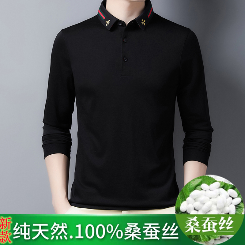 Mulberry silk long-sleeved T-shirt men's spring and autumn fashion brand 2020 new men's T-shirt top lapel polo shirt slim fit