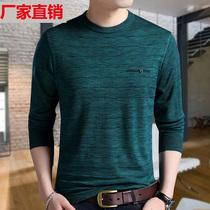 Long sleeve T-shirt men's round neck pure wool knitted T-shirt 2018 middle-aged autumn casual thin dad clothes