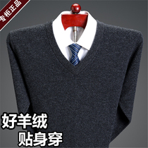 Ordos City Autumn and Winter Middle-aged Male V-Neck Sweater Sweater 100% Cashmere Thickened Dad Sweater