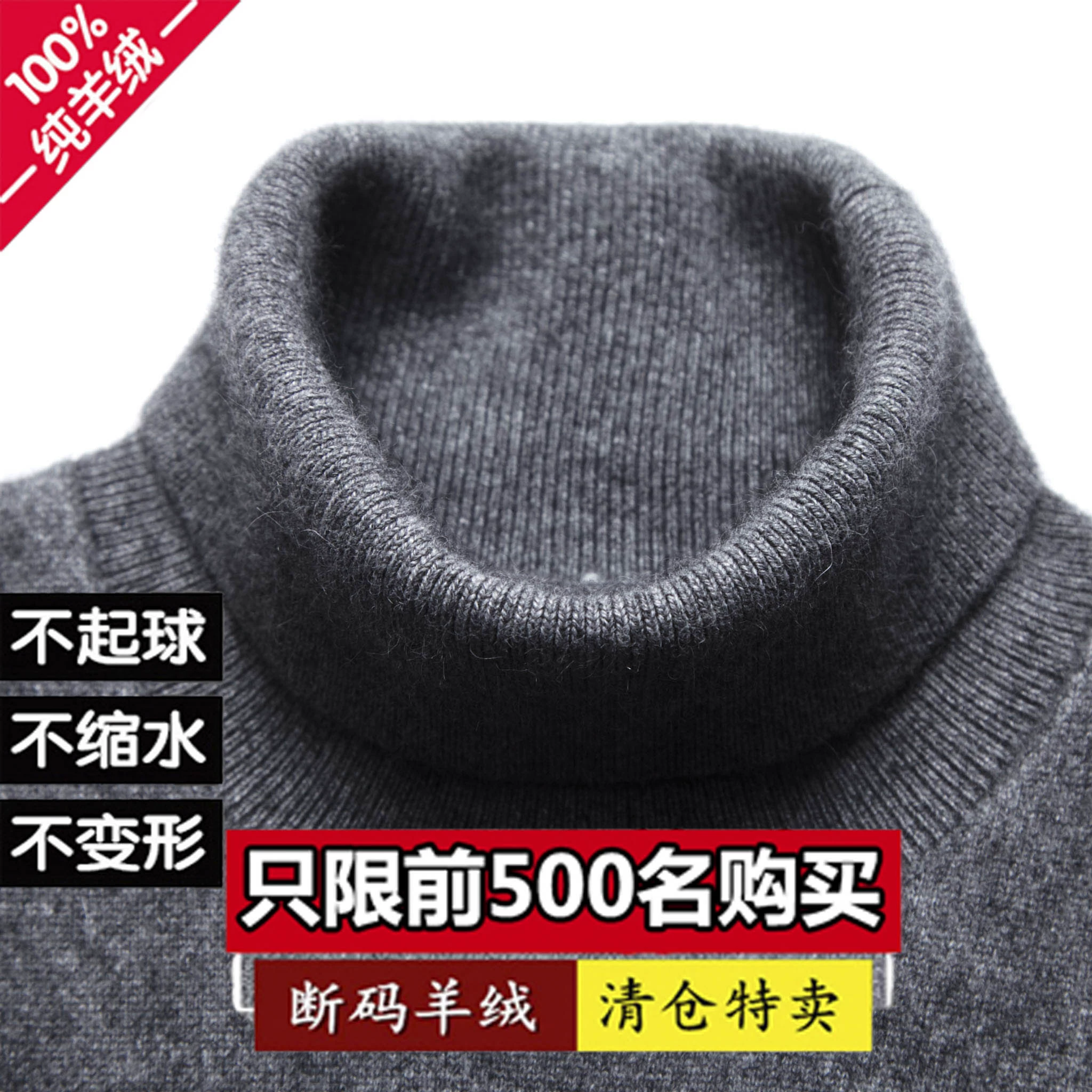 Giải phóng mặt bằng áo len cashmere mới ở Ordos, áo len cao cổ mùa đông cho nam dành cho áo len trẻ trung và trung niên - Áo len