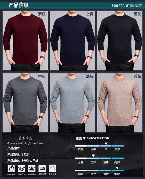 Được sản xuất từ ​​áo len cashmere Ordos nam trung niên cổ tròn áo len dày mùa đông trùm đầu áo len ấm áp áo len đẹp