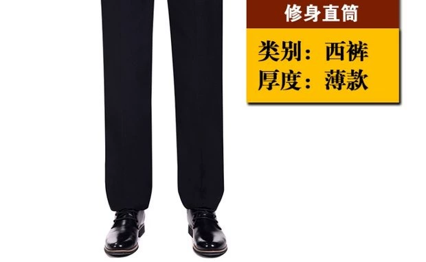 Mùa hè và mùa thu quần tây nam Kiểu dáng kinh doanh giản dị thẳng trẻ trung và trung niên chuyên nghiệp phù hợp với quần áo mỏng quần âu nam