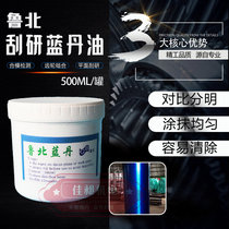 Research Scrape Blue Oil Display Molds Molds Mold Testing Blue Dan Prussian Blue Tan Paste Leveling Inspecting Agent 500ml