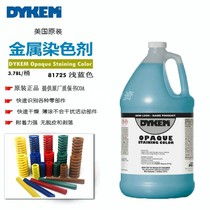 American ITW DYKEM STAINING COLOR81725 metal spring stain light blue dye color