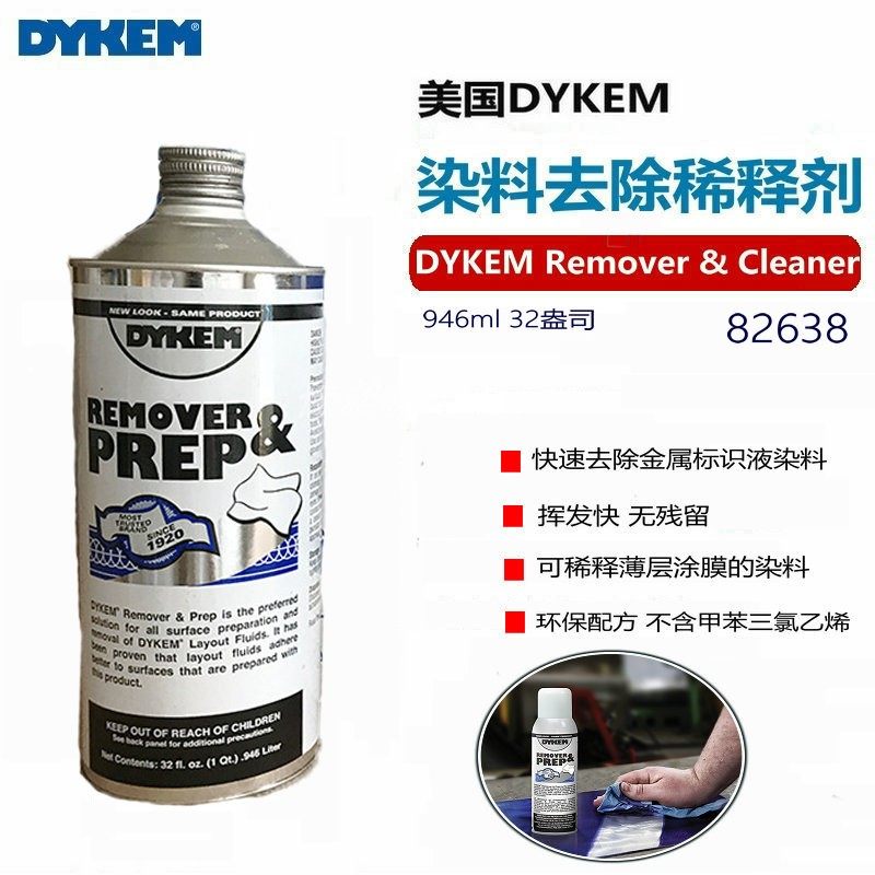ITW Dykem RemoverCleaner labels remove detergent 82638 diluent