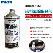 USA ITW DYKEM Removée de la Cléna mark removal of detergent 82638 diluents