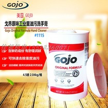 American Gojo GOJO1115 original water-free hand sanitizer Strong heavy oil industrial cleaning hand cream