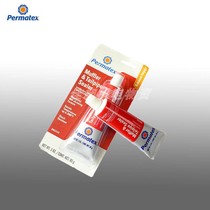 The United States imported Permatex solar exhaust pipe hole repair sealant 80335 curing sealant
