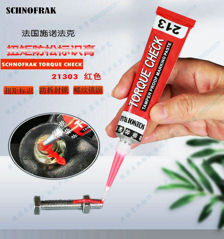 French SCHNOFRAKtorque seal21303 bolt torque anti-loose tamper Tamper Cream knowledge red
