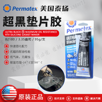 Permatex Ultra Black Maximum Oil Resistance Ultra Black Gasket Adhesive 82180