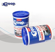 GOOP 64#Strong oil-free hand wash gel Strong original oil cleaning cream Industrial water-free cleaner