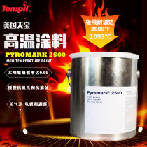 American Tianbao Tempil High Temperature Paint Pyromark 2500 Boiler Chimney Exhaust Pipe Metal High Temperature Lacquer
