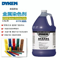 American original imported ITW DYKEM Industrial dye Color 81878 metal spring stain dark blue
