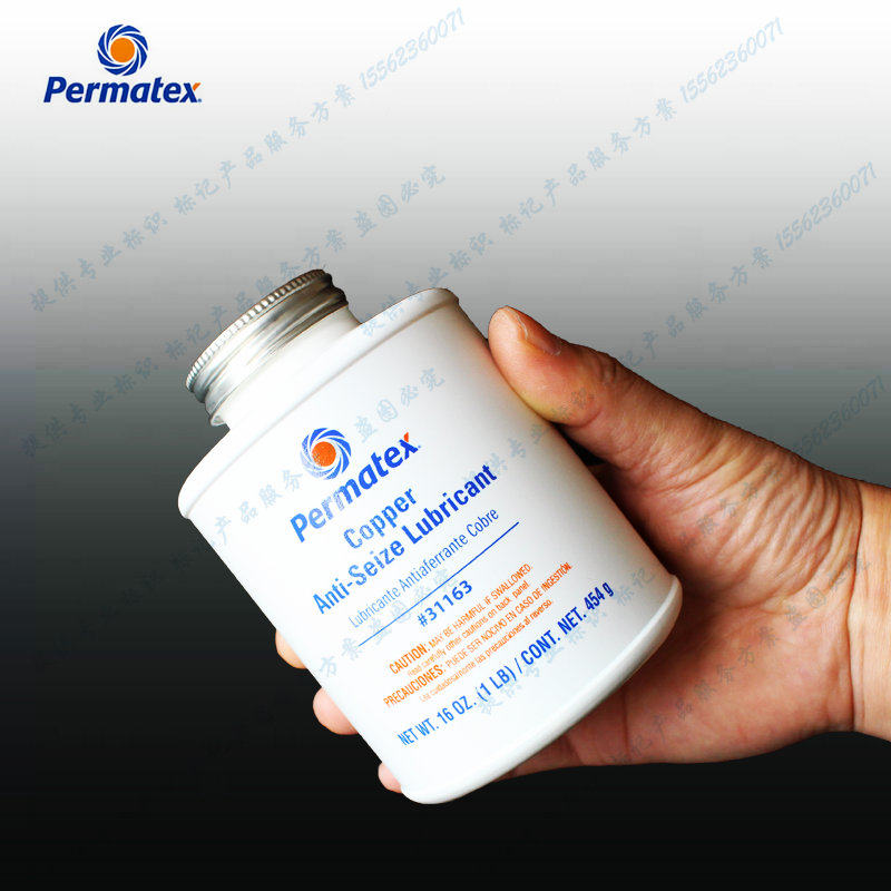 American Sun Permatex Copper Anti-Seize Lubricaant31163 Tayan bronze paste
