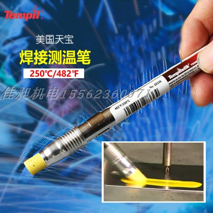 American Tianbao Tempil temperature indicating crayon 250 degrees welding temperature measuring pen 253 260 270 274 ​​degrees