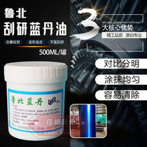Prussian Blue Dan Oil Scraping Blue Oil Lubei Synthetic Mold Display Agent Prussian Blue Oil 300ml