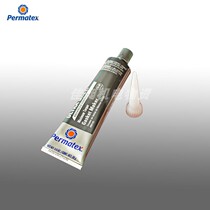 Permatex Utra Grey Gasket Maker89145 599Br Taiyang Super Grey Gasket Glue