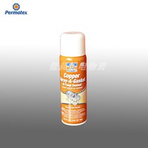 American Sun Permatex80697 High temperature spray metal copper sealant cylinder pad sealant 101Ma