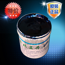 Mold inspection Blue Dan oil Lubei Blue Dan paste Prussian Blue Blue Dan Oil Scraping scraping Blue Oil