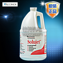 American original imported Solujet low bubble no phosphorus liquid to stain ALCONOX assay instrument cleaning agent