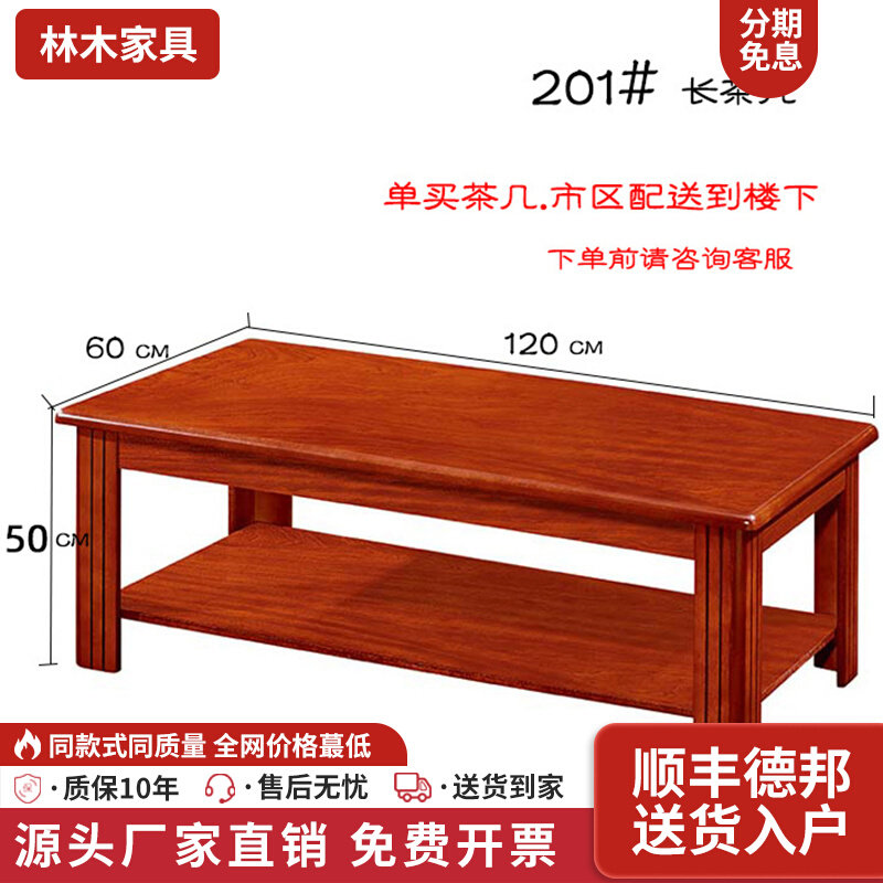 A few small office sofa tea couch reception room guests simple modern tea table