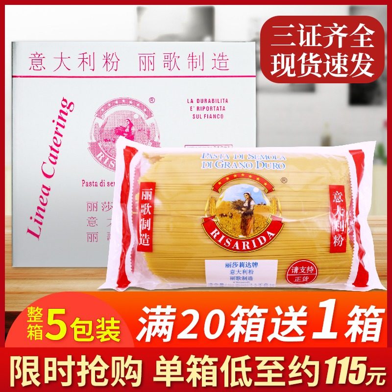 Lige Spaghetti FCL Western Restaurant Commercial Pasta with Steak Home Convenience Instant Pasta Macaroni