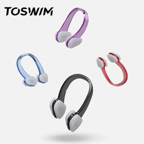 TOSWIM Tuosheng swimming nose clip professional adults and children anti-choking comfortable waterproof anti-slip nose plug nose clip