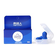 Antarctic aircraft decompression and noise reduction tinnitus sound insulation earplugs silicone Aviation anti-adult ear pain comfortable and silent enhancement