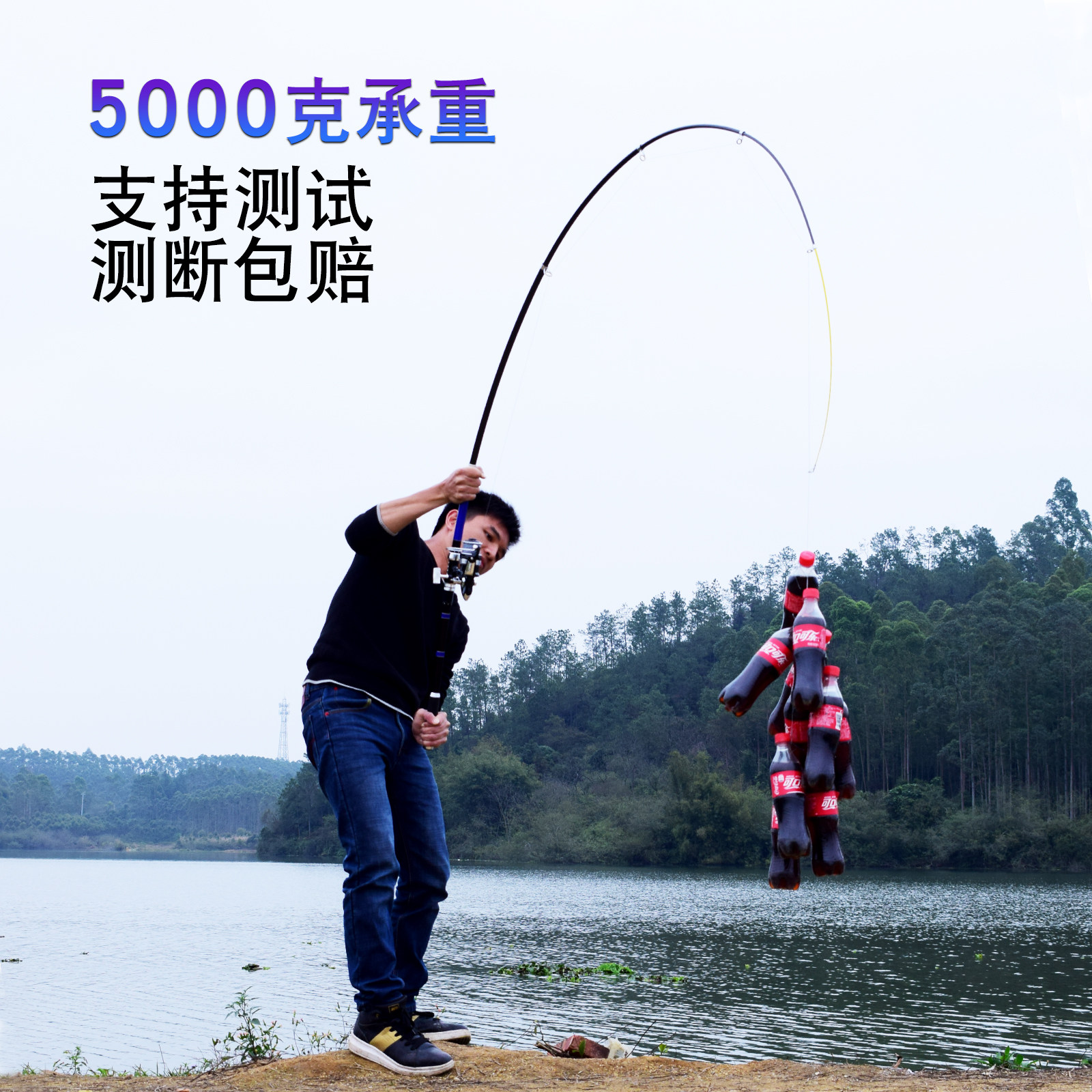 超硬碳素钓鱼竿套装：远投大物，一竿搞定！锚鱼竿新手也能轻松上手！-海钓竿-淘宝好物网