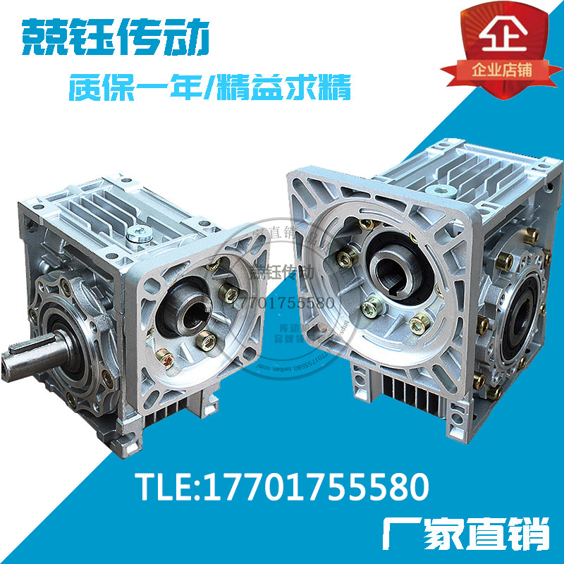 Method Lan RV30 40 50 63 worm gear reducer with 60 86 90 110 130 servo stepper motor