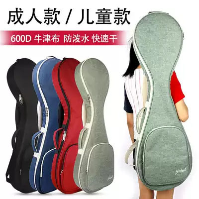 Pipa bag thickened waterproof and shockproof adult children optional portable universal back can carry Pipa bag Pipa bag