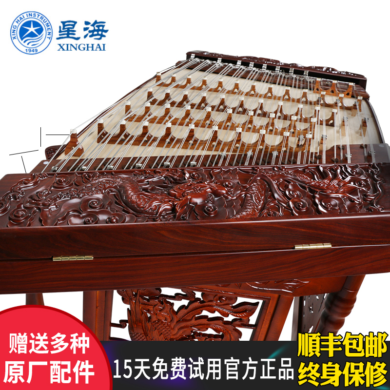 Beijing Xinghai Dulcimer instrument 402 dulcimer Yangqin dulcimer performance grade mahogany embossed dragon dulcimer 8623F-A