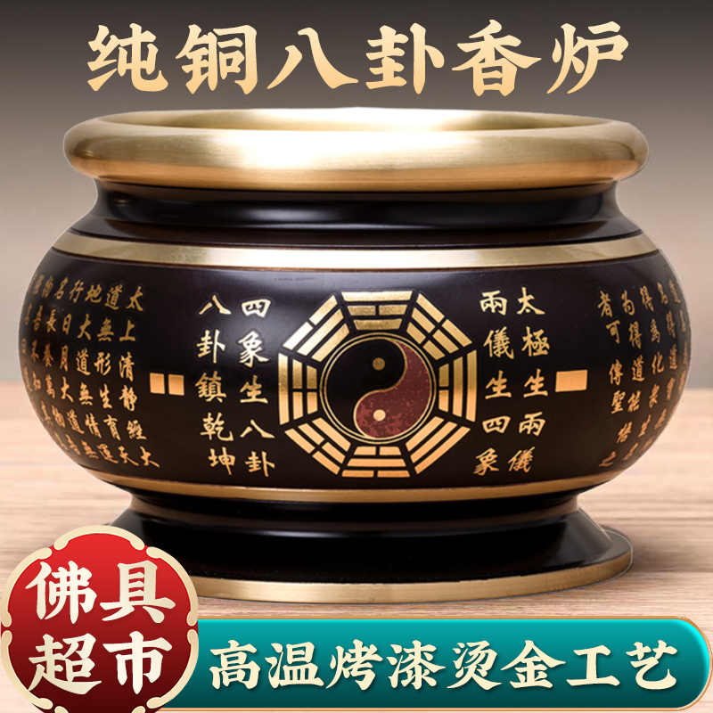 鼎香炉大号纯铜- Top 100件鼎香炉大号纯铜- 2025年11月更新- Taobao