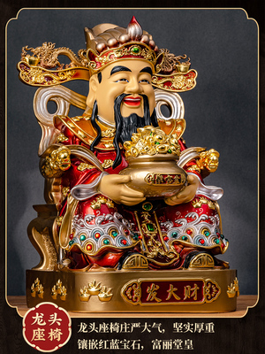 纯铜财神爷神像家用供奉摆件文财神比干办公室店铺开业送礼招财铜