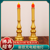 Electronic candle lamp rechargeable ever-bright lamp led Buddha altar candlestick incense candle for Buddha home indoor God of Wealth simulation