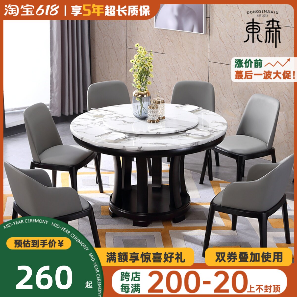 Nordic light lavish marble round dining table and chairs combined modern minimalist round table home solid wood round table with turntable