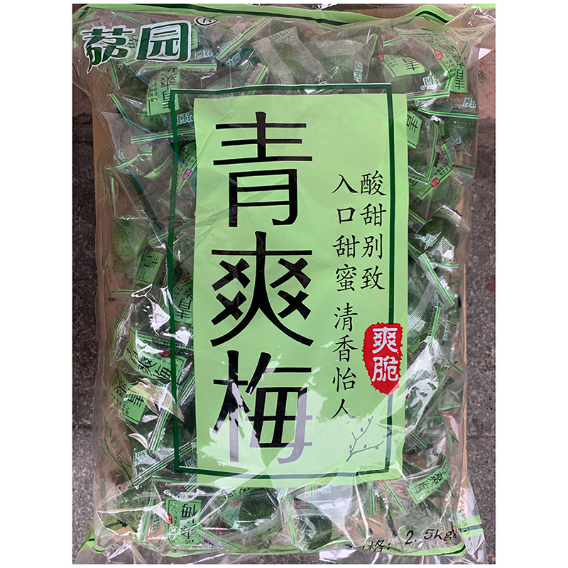 Lygarden Green Plum Crisp Green Plum Crisp Plum Independent Packaging Emerging Terte Cold Fruit Big Packaging 5 Catty