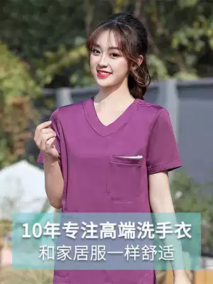 Wash clothes women short sleeve surgery clothes brush hand clothes pet dental clinic work clothes operating room brush hand clothes long sleeve
