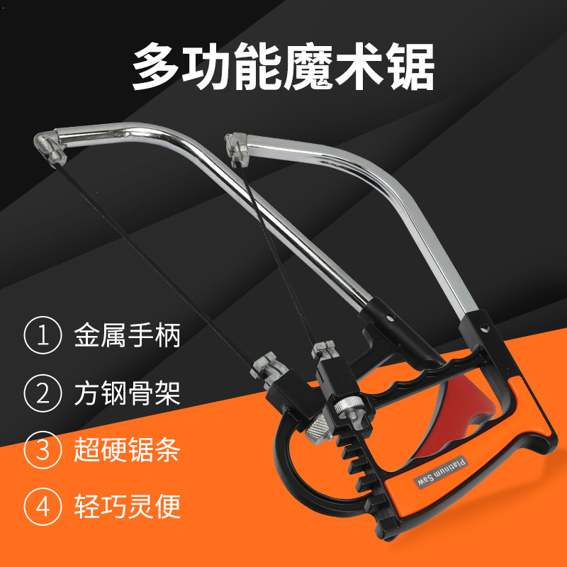 German devil saw Jig saw multi-function saw Manual sawmiller sawmiller hand according to the magic saw universal hacksaw