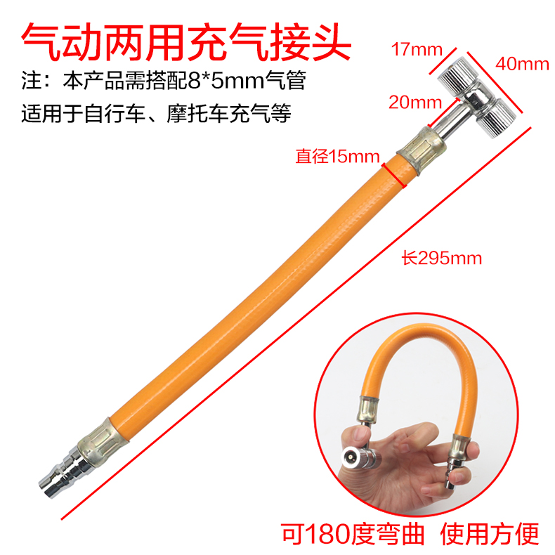 Pneumatic inflatable gas nozzle deflation Automatic car electric car car tire quick inflatable nozzle inflatable joint