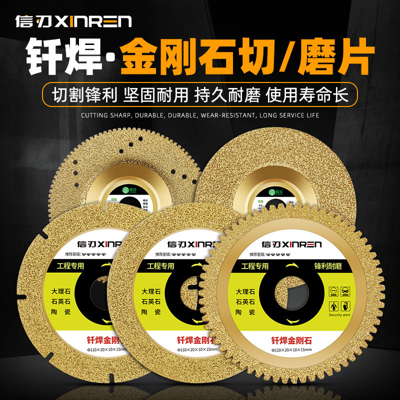 Tile cutting piece diamond marble granite blade cutting cutting cutting cutting cutting cutting cutting cutting cutting cutting grinding slices