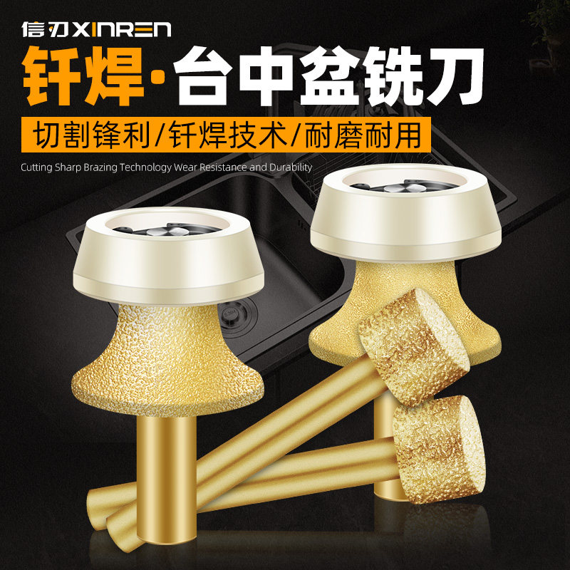 Quartz stone table Middle basin milling cutter Small gong machine grinding head Trimming machine knife head Large stone table Lower basin trimming gong machine grinding head