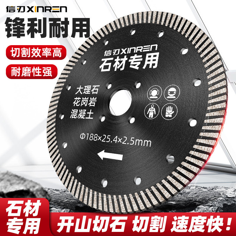 Stone cutting sheet diamond cement dry cutting special granite marble angle mill slot corrugated blade