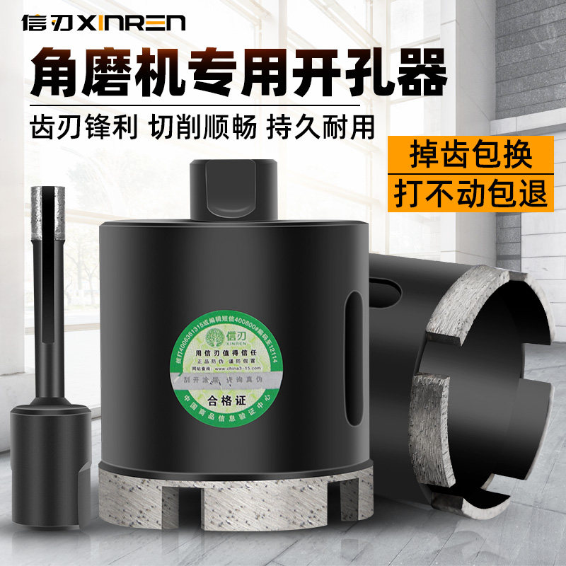 Marble drill angle grinder special granite stone drilling drill stone flowerpot manufacturing tools full set