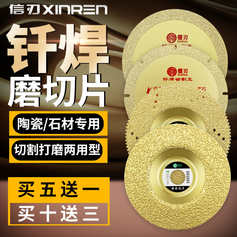 Marble saw blade angle grinder cutting sheet stone grinding polishing sheet diamond grinding disc bowl grinding sheet tile slice